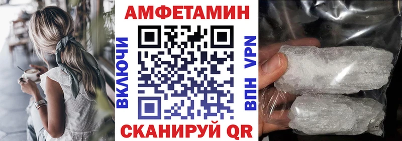 Купить закладки Устюжна АМФ 97%