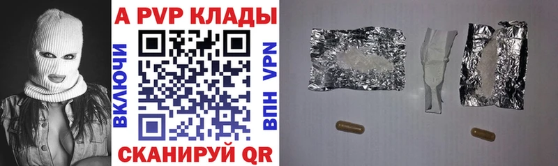 Alpha-PVP крисы CK Устюжна