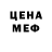 Альфа ПВП мука Death Crowin