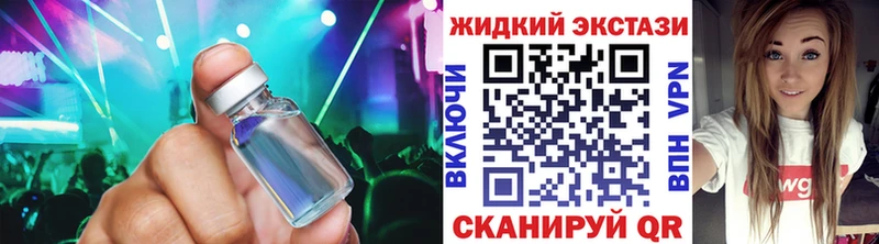 Купить закладки  Устюжна  БУТИРАТ BDO 