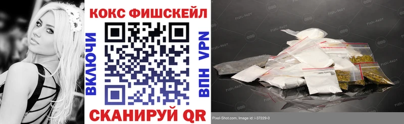 COCAIN Эквадор  Купить  Устюжна 