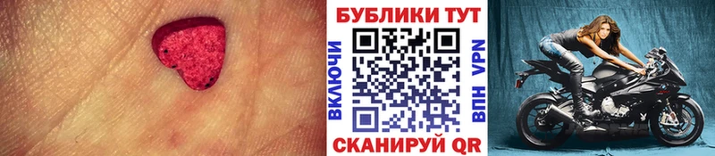 Купить закладки  Устюжна  Экстази 99% 