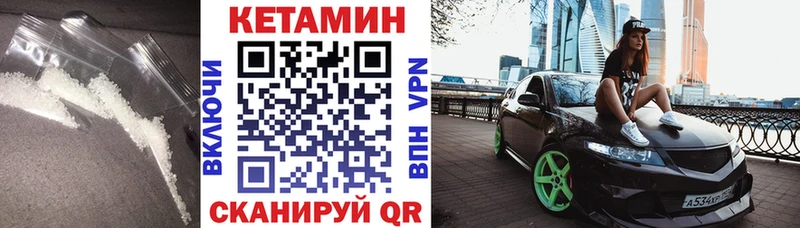 Купить  Устюжна  Кетамин ketamine 
