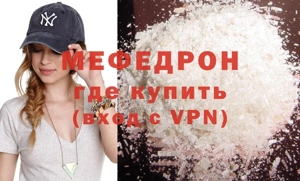 скорость mdpv Заволжье