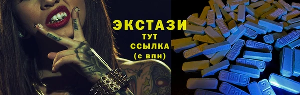 spice Заволжск