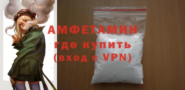spice Заволжск