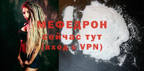 шишки Заводоуковск