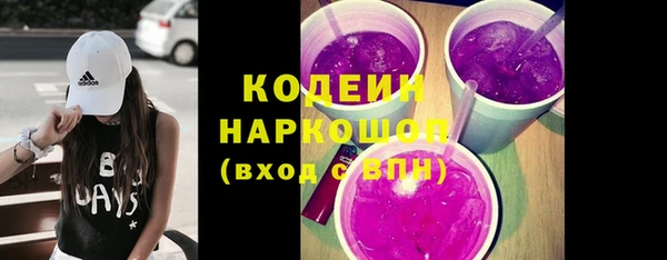 spice Заволжск
