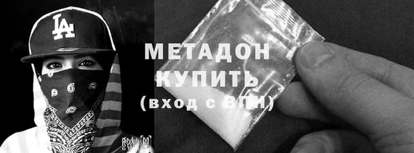 spice Заволжск
