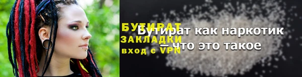 шишки Заводоуковск