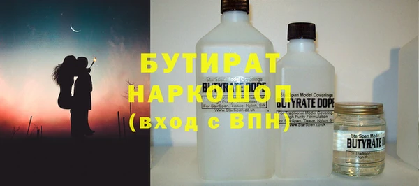 spice Заволжск