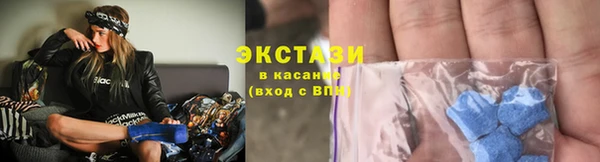 spice Заволжск