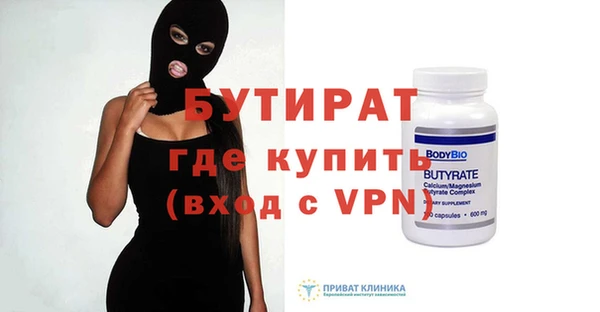 шишки Заводоуковск