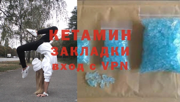 скорость mdpv Заволжье