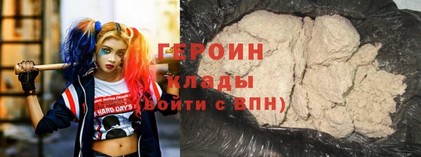 spice Заволжск