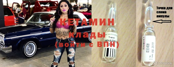 spice Заволжск