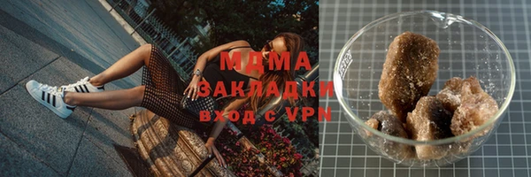 spice Заволжск