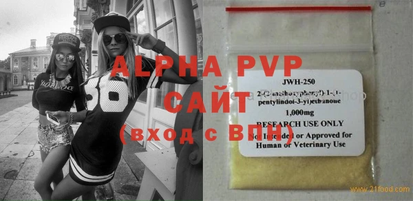 скорость mdpv Заволжье