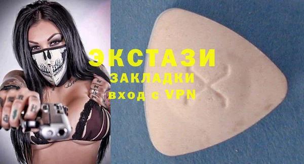 spice Заволжск