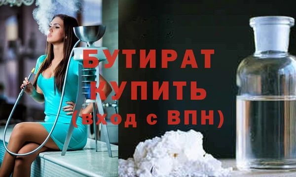 spice Заволжск