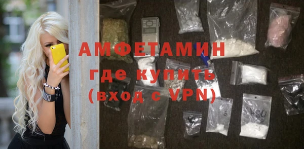 скорость mdpv Заволжье