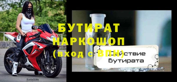 spice Заволжск