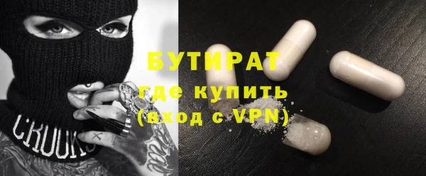 spice Заволжск