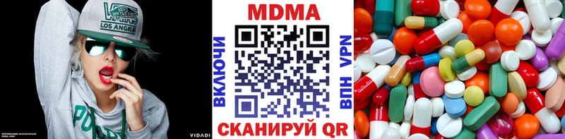 МДМА молли  Купить закладки  Устюжна 