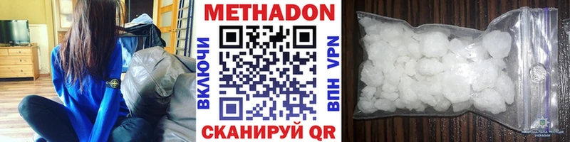 Купить где  Устюжна  МЕТАДОН белоснежный 