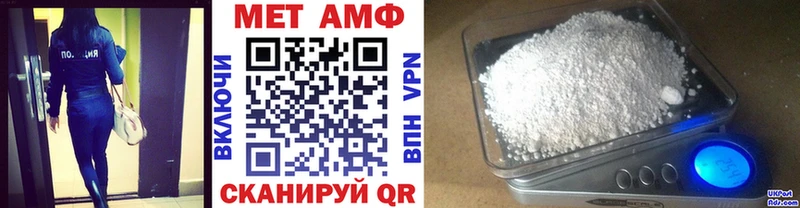 Купить где  Устюжна  Метамфетамин Methamphetamine 