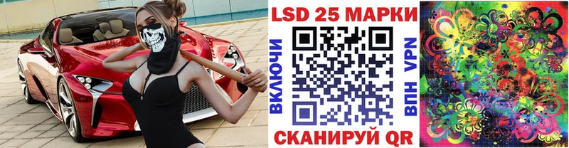 Марки NBOMe 1,5мг  Купить  Устюжна 