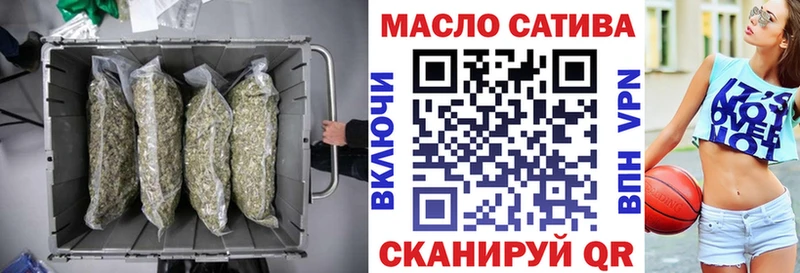 Купить закладки  Устюжна  ТГК гашишное масло 